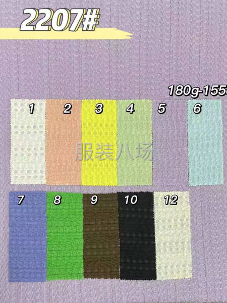 传供时尚针织提花梭织提花系列泡泡布等等-第8张图片