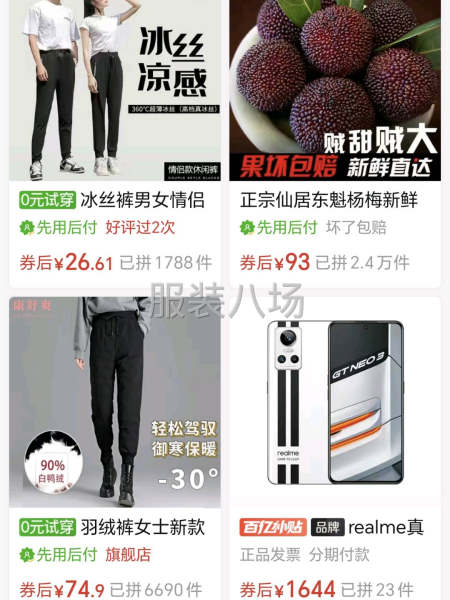 专业生产羽绒裤，流水线-第1张图片