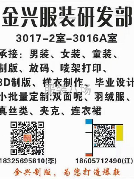 多劳多得，工资及时发放，货源充足-第1张图片