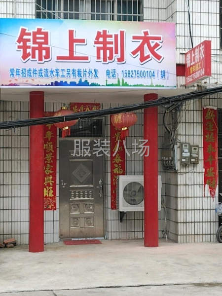寻找实力老板-第1张图片