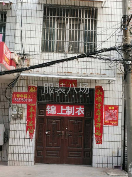 寻找实力老板-第4张图片