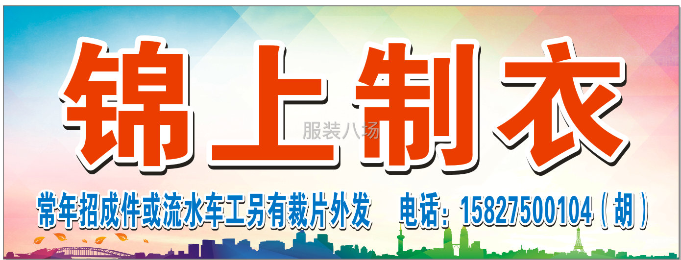 寻找实力老板-第8张图片