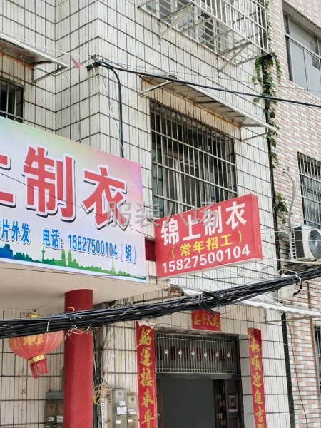 寻找实力老板-第6张图片