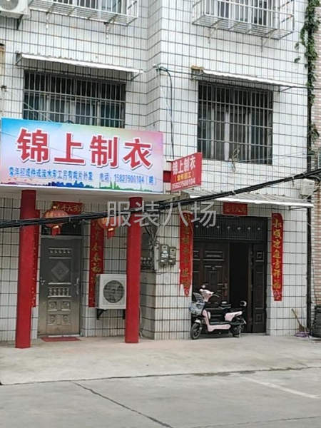 寻找实力老板-第5张图片