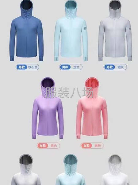 批发休闲服100件-第5张图片