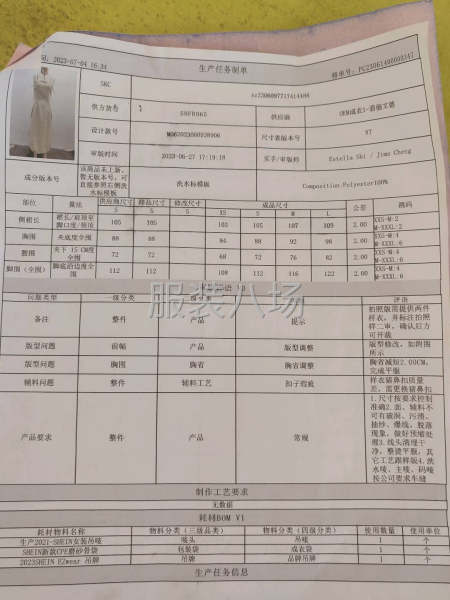 专业裙子加工厂寻找稳定货源-第4张图片