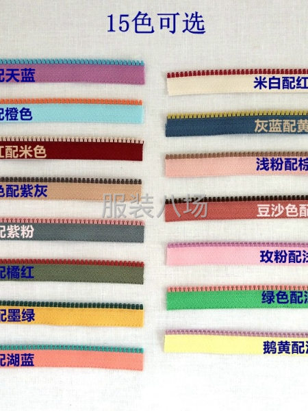 各种服装箱包拉链拉头皆可定制-第1张图片