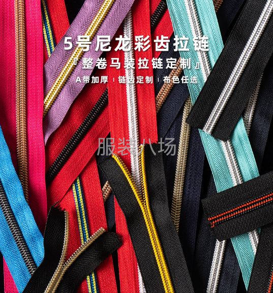 各种服装箱包拉链拉头皆可定制-第7张图片