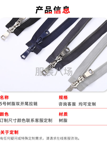 各种服装箱包拉链拉头皆可定制-第3张图片