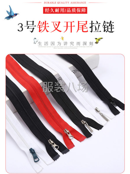 各种服装箱包拉链拉头皆可定制-第4张图片