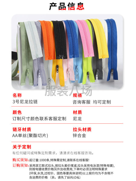 各种服装箱包拉链拉头皆可定制-第5张图片