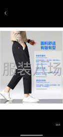 undefined - 时尚长裤低价处理 - 图2