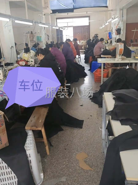 我厂承接各种服装来料加工或清加工，前后道一条龙俱全-第2张图片