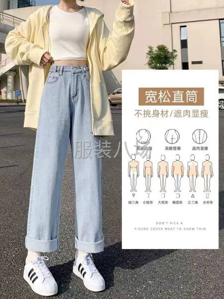【女裝】 牛仔拖地闊腿褲整款 直筒寬松高腰牛仔褲-第4張圖片