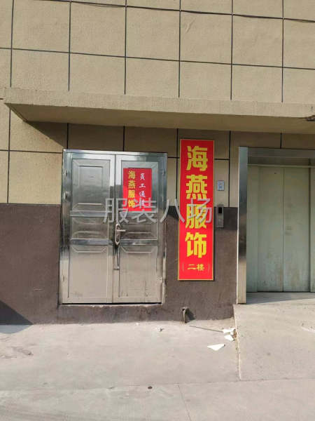 服装厂承接订单-第2张图片