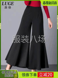 undefined - 承接各类服装加工裁剪 - 图6