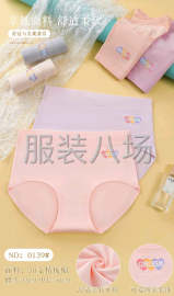 undefined - 承接各类服装加工裁剪 - 图3