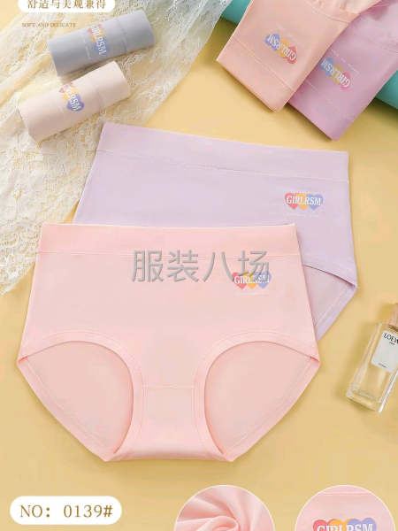 承接各类服装加工裁剪-第3张图片