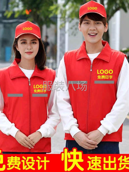 承接各类服装加工裁剪-第1张图片