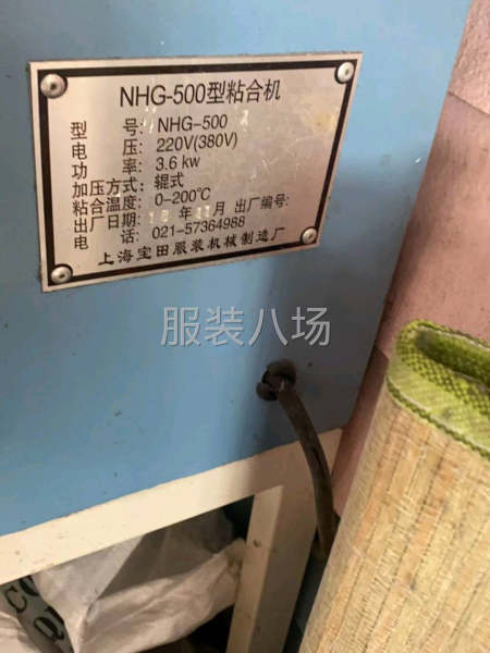 二手转让粘合机1台-第1张图片