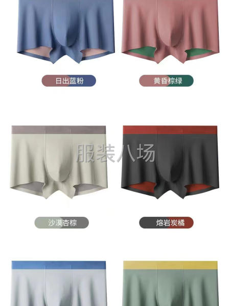 新款 雙面100支錦莫無痕內褲現貨供應批發-第1張圖片