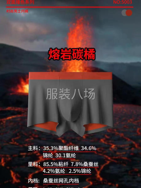 新款 雙面100支錦莫無痕內褲現貨供應批發-第7張圖片