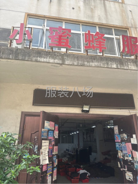 自產自銷，專業做褲子-第1張圖片
