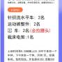 广州 - 海珠区 - 江海 - 针织平车 货源稳定 无淡季