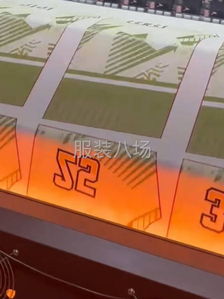 承接数码印花，定制各种球衣、服装-第2张图片
