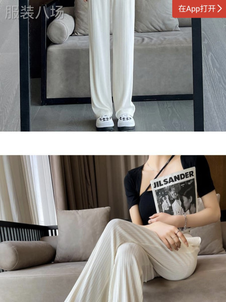 双纱白色纯棉T恤  高弹阔腿裤   贴牌品质-第9张图片