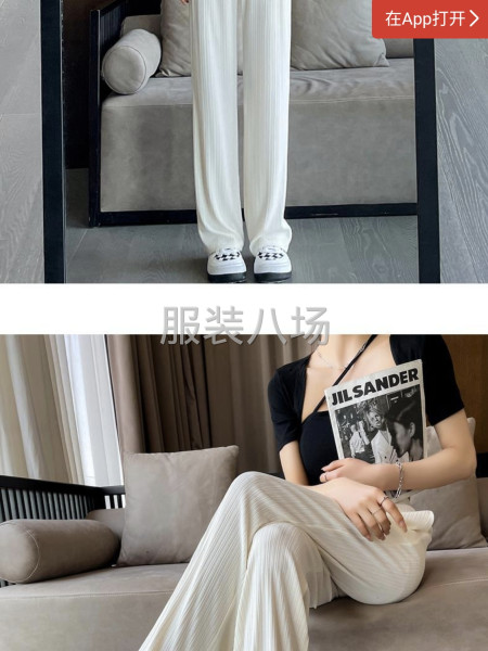 雙紗白色純棉T恤  高彈闊腿褲   貼牌品質-第9張圖片