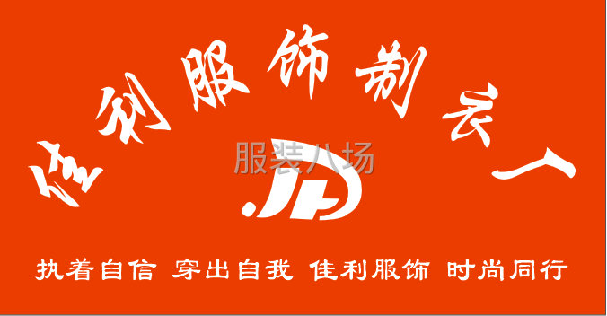 500 套针织外发-第1张图片