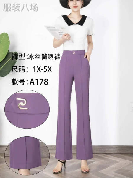 诚招专业女裤多名，松紧腰市场网店的货都有，款式简单量大-第2张图片