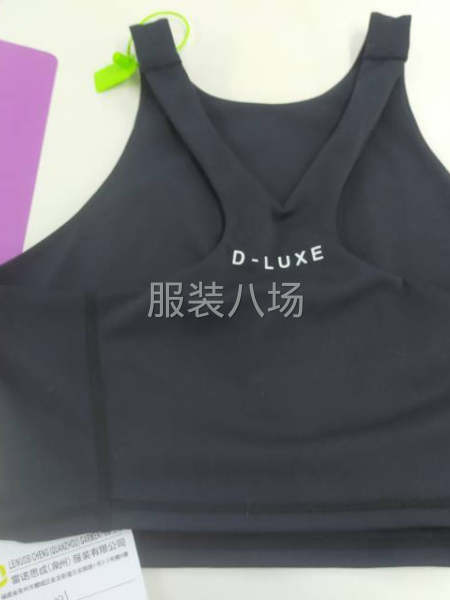 运动瑜伽服装加工厂-第2张图片