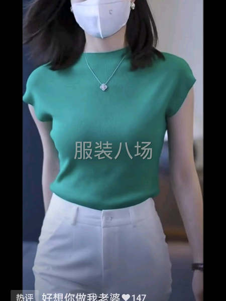 服装加工厂-第2张图片