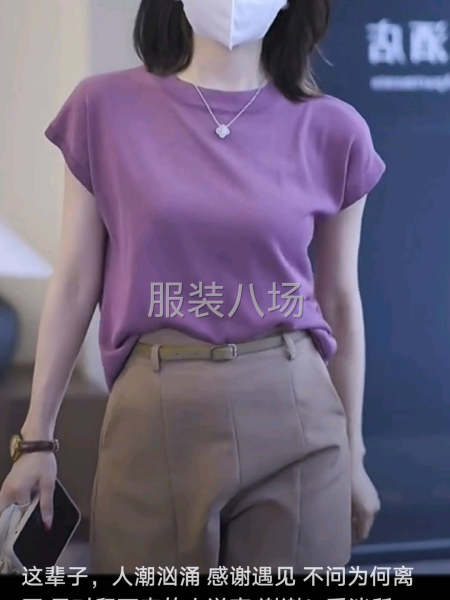 服装加工厂-第3张图片
