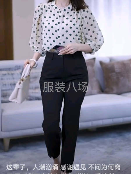 服装加工厂-第4张图片