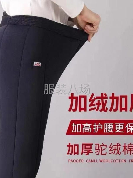 男士驼绒棉裤加绒加厚-第2张图片