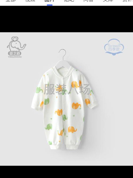 本厂因扩大生产.承接公司各类服装订单.诚信经营，-第3张图片
