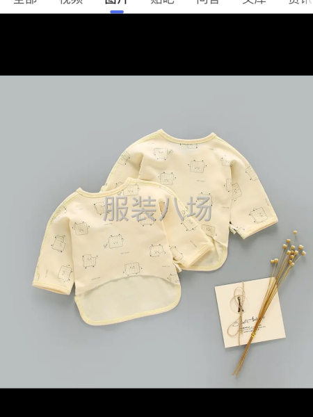 本厂因扩大生产.承接公司各类服装订单.诚信经营，-第1张图片