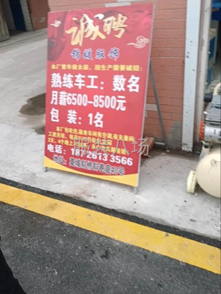 要做事认真负责的，捣江湖勿扰-第1张图片
