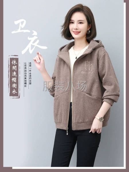 自产自销 平车 拷边-第1张图片