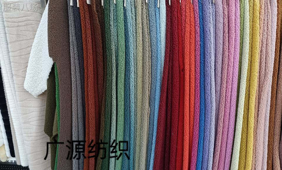 广州中大广源纺织-第5张图片