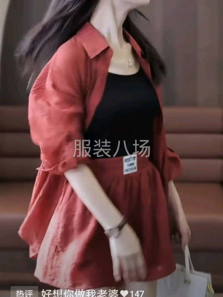 服装加工厂-第4张图片