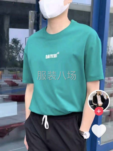 服装加工厂-第2张图片
