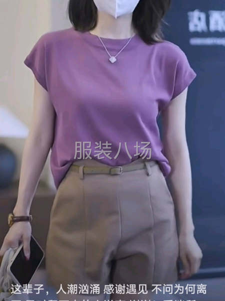 服装加工厂-第5张图片