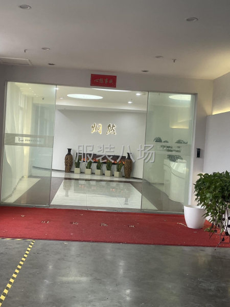 浙江炯然服饰招聘-第1张图片