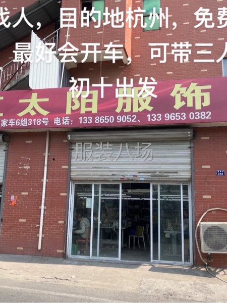 加工廠接訂單-第2張圖片