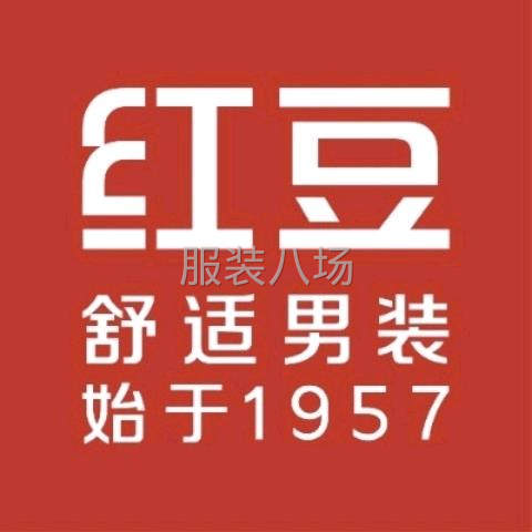 西服團(tuán)購(gòu)加工 襯衫，工裝加工-第1張圖片