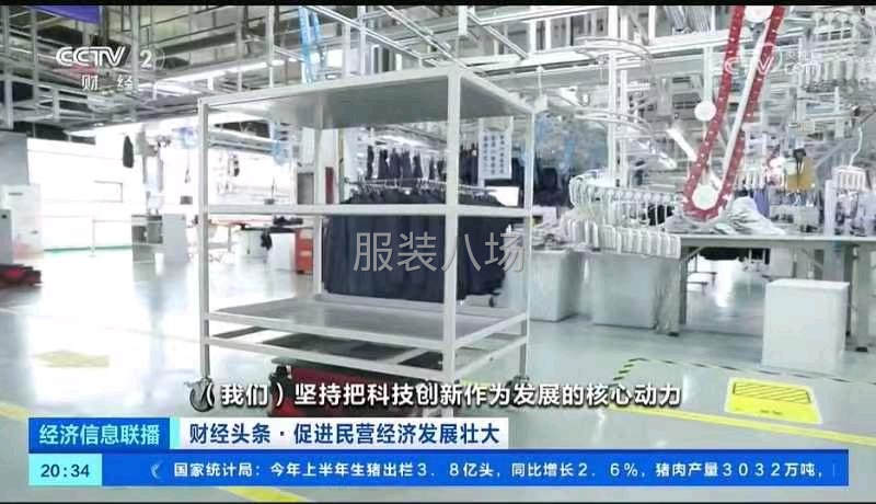 西服團購加工 襯衫，工裝加工-第2張圖片